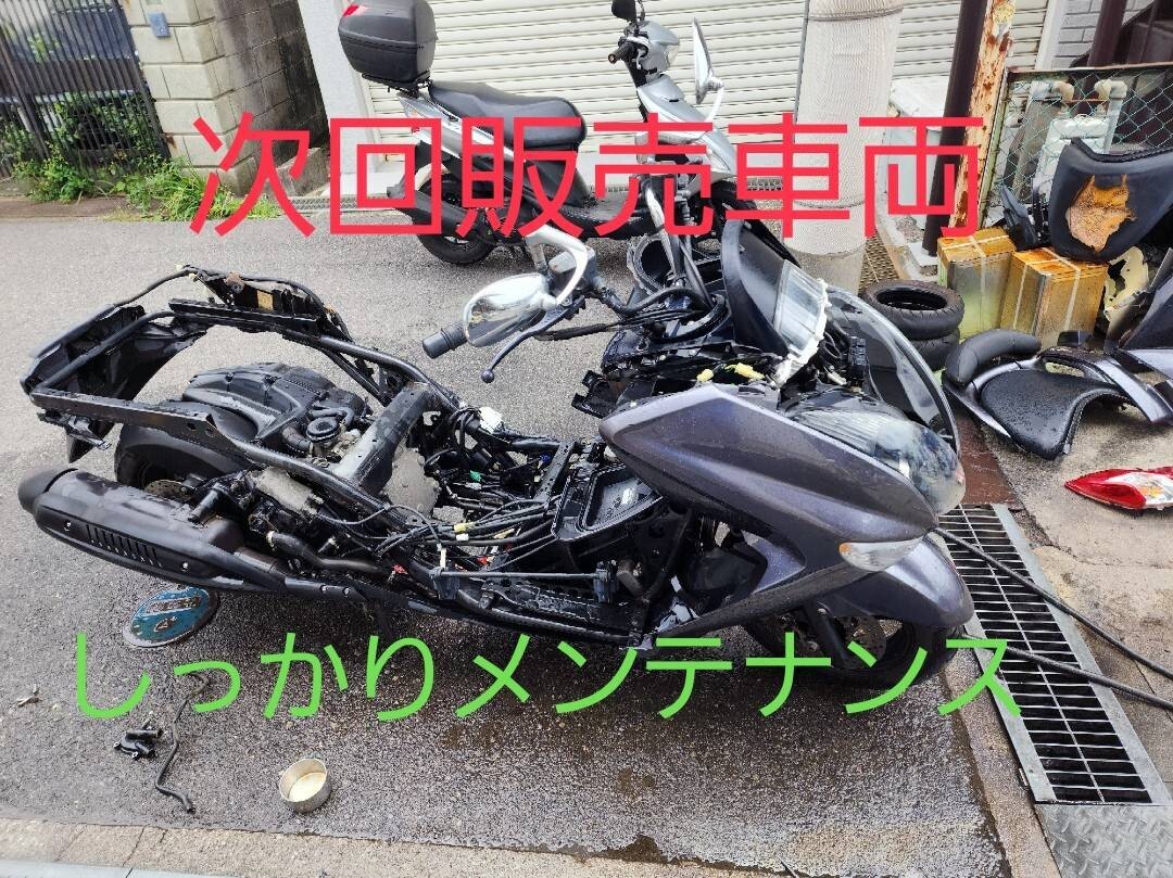 動画 SG20J ヤマハ マジェスティ 250 4D9  大阪羽曳野市 M.Sオート バイク 安心のメンテナンス済み 現状車には注意 の画像7