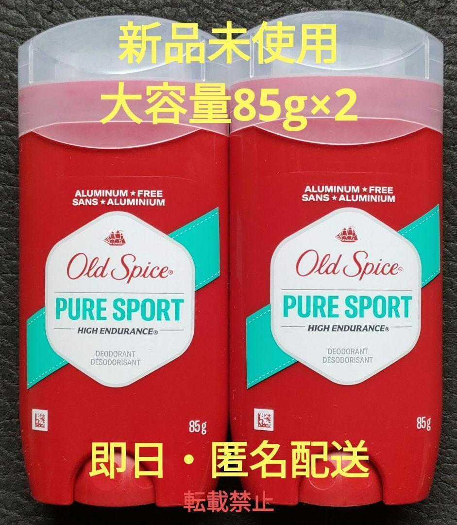  deodorant pure sport high capacity 85g 2 pcs set Old spice new goods unused 