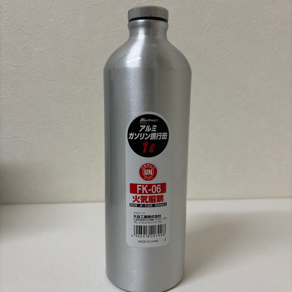 メルテック ガソリン携行缶 アルミボトルタイプ 1L Meltec 消防法適合品 アルミニウム 厚み0.8mm 収納ケース付