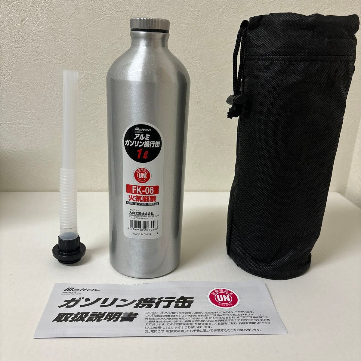 メルテック ガソリン携行缶 アルミボトルタイプ 1L Meltec 消防法適合品 アルミニウム 厚み0.8mm 収納ケース付