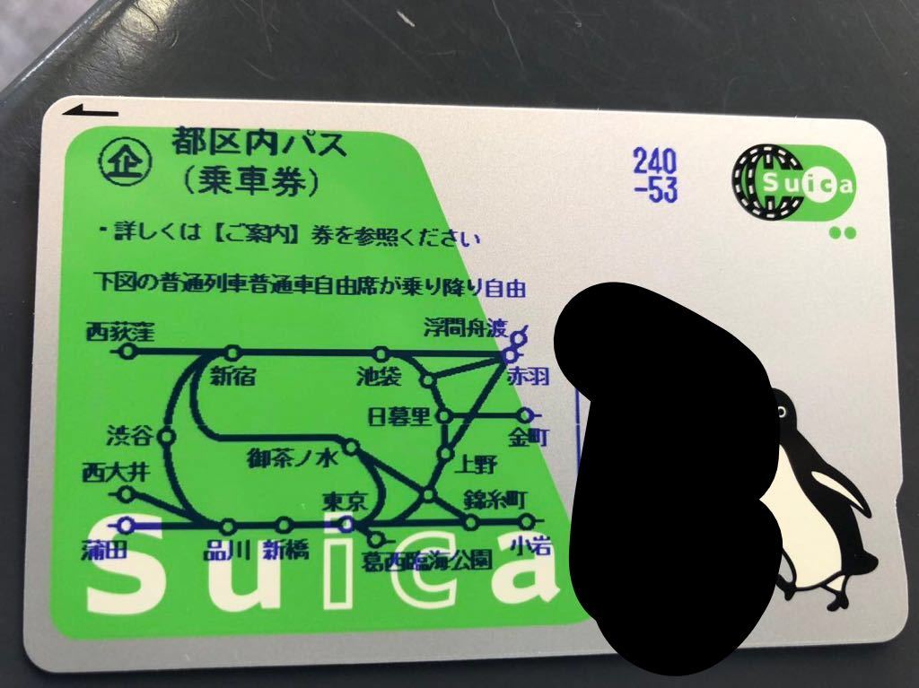 SuicaエリアのみならずICカード使用可能な場所ならどこでも使える。Apple Payに移し替え可能 JR東日本のSuicaカード(無記名式スイカ)の画像1