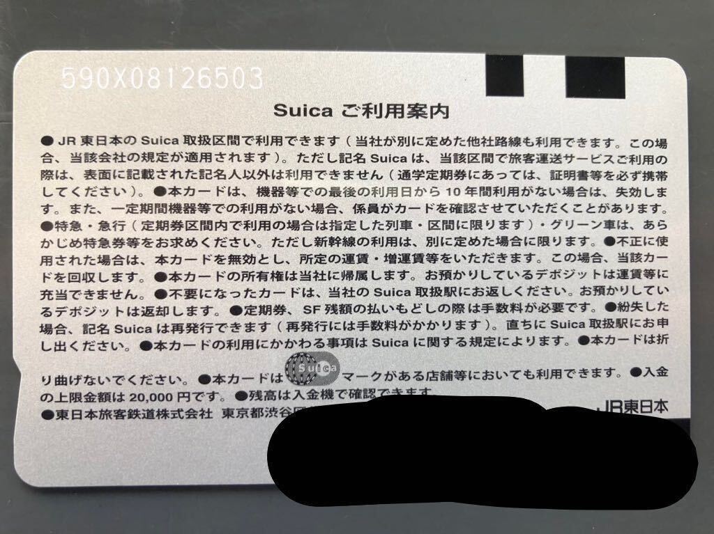 SuicaエリアのみならずICカード使用可能な場所ならどこでも使える。Apple Payに移し替え可能 JR東日本のSuicaカード(無記名式スイカ)_画像2