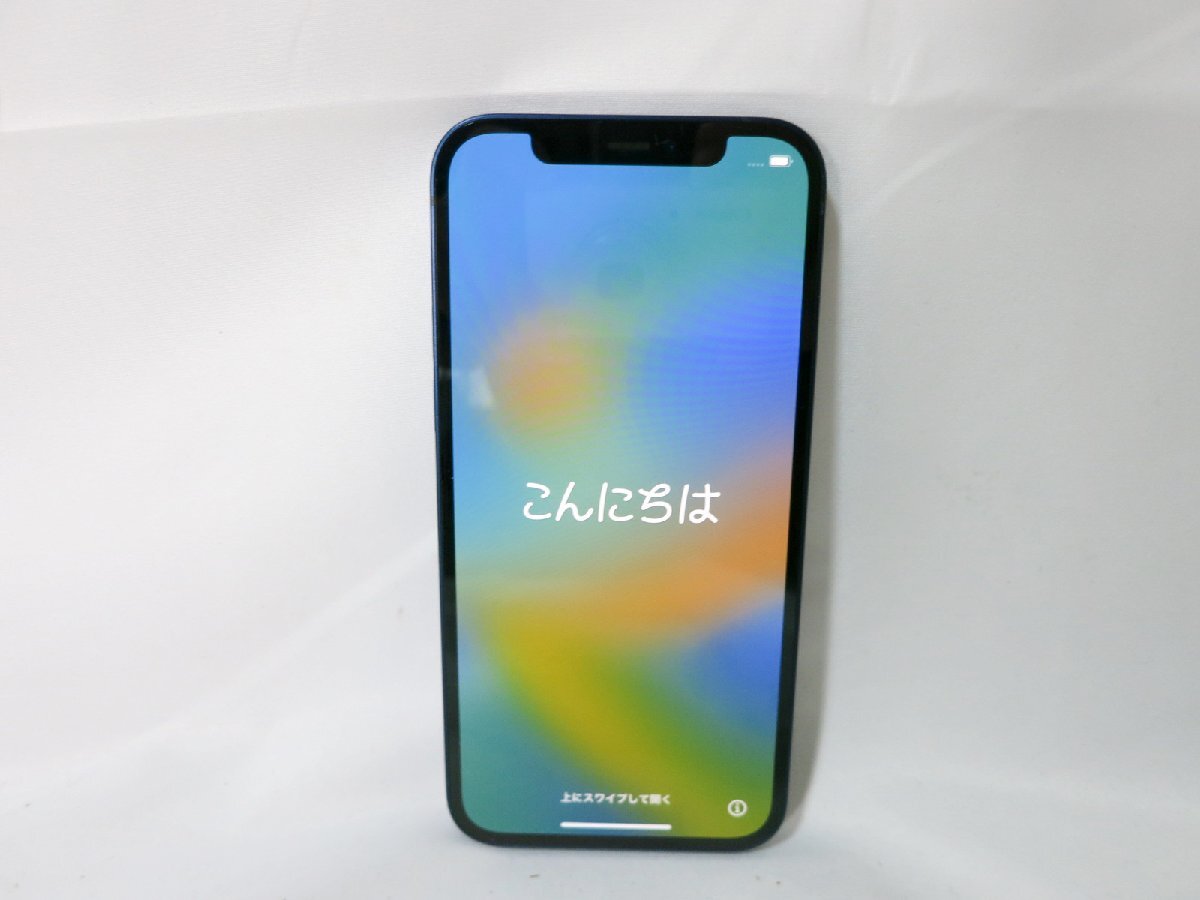 美品　Apple iPhone12 128GB Blue A2402 MGHX3J　SIMロックなし　初期化済み_画像1