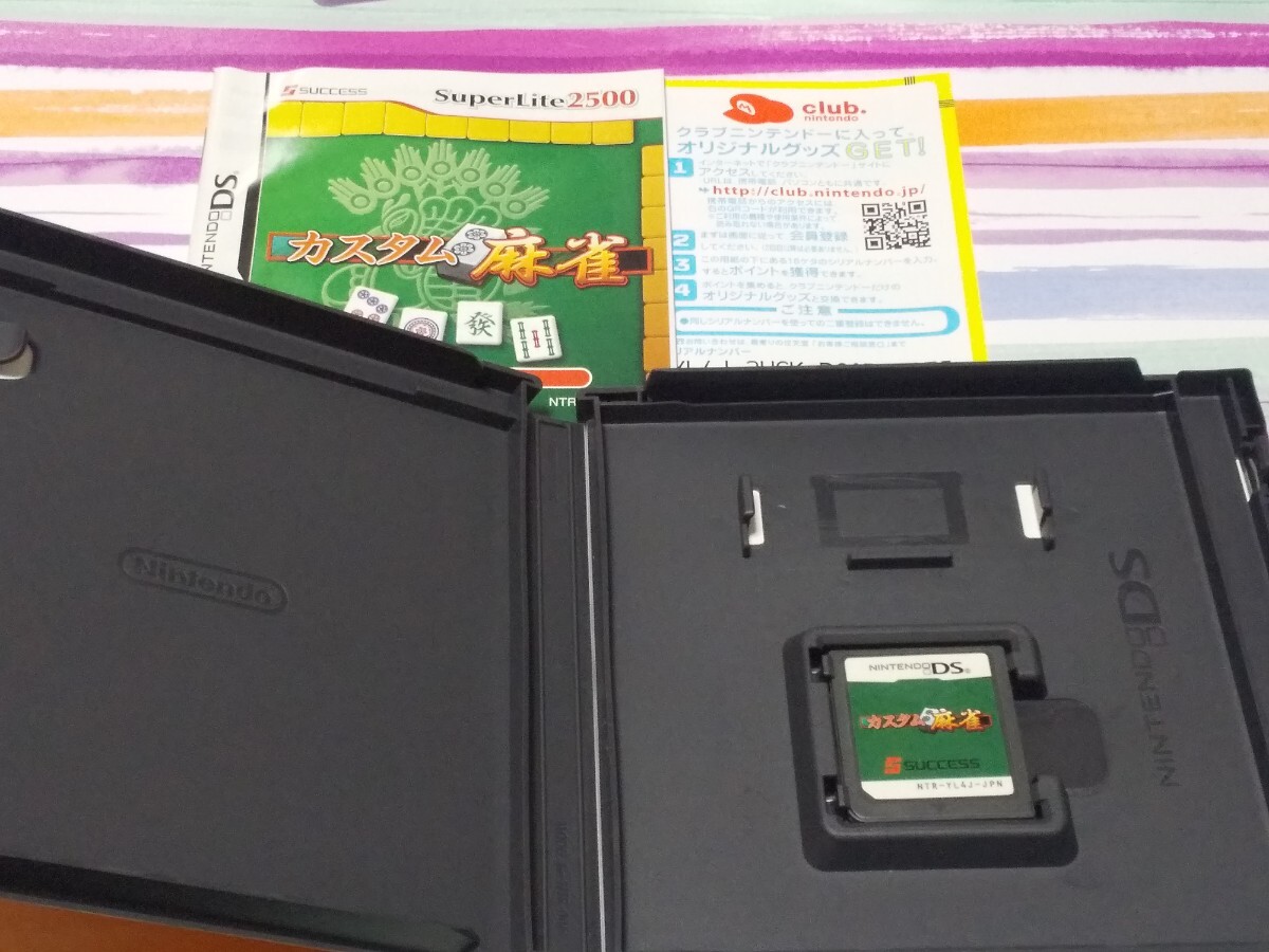 Nintendo DS カスタム麻雀【管理】M4E29_画像5