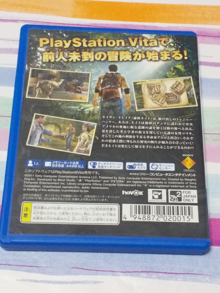 PS Vita アンチャーテッド【管理】M4E21