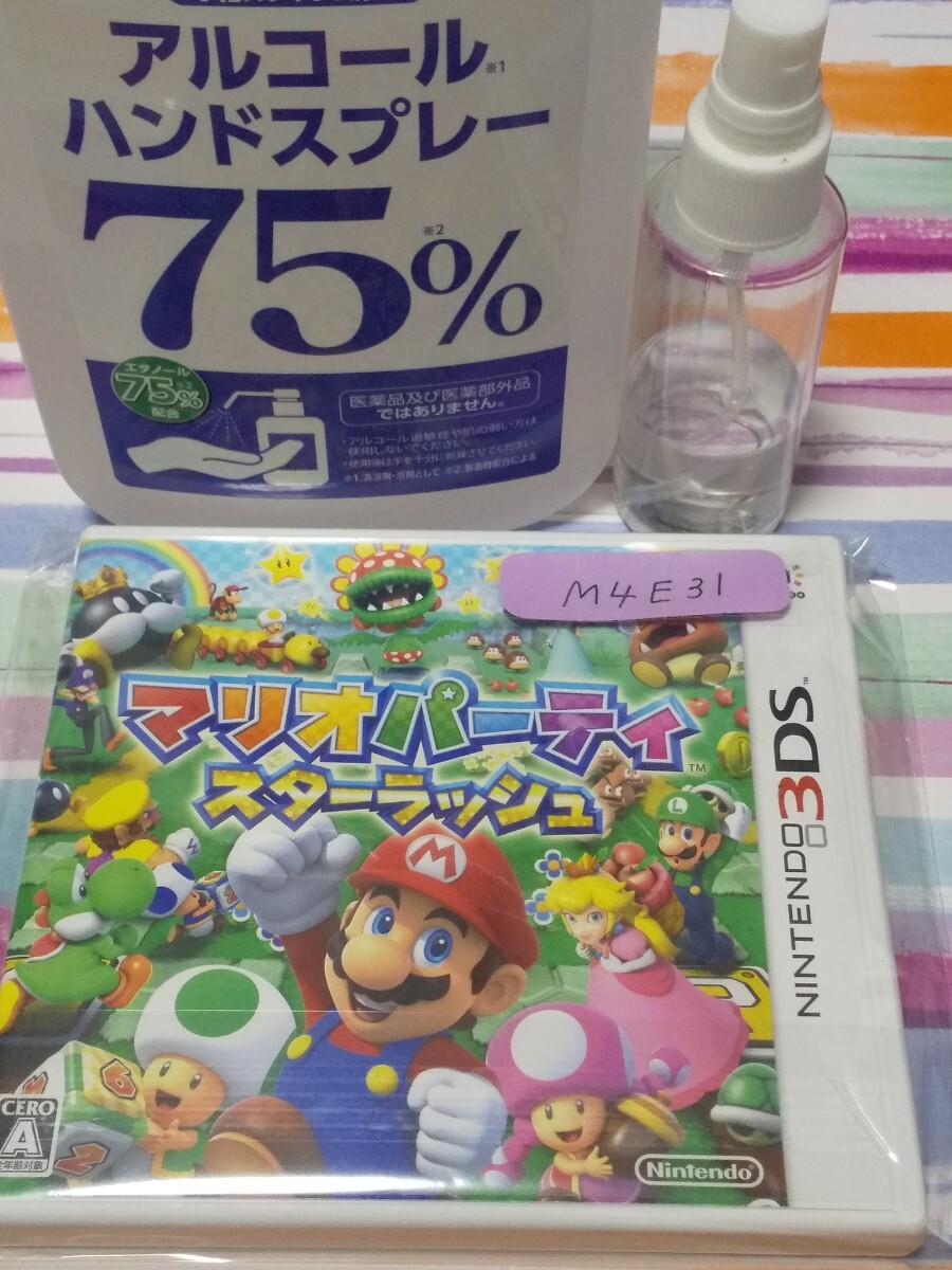 Nintendo 3DS マリオパーティ スターラッシュ【管理】M4E31