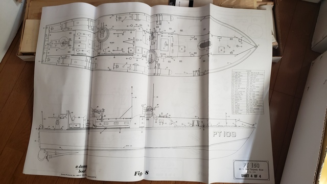 DUMAS 魚雷艇PT109 キット　スクリューセット他付属　　新品未組立品_画像5
