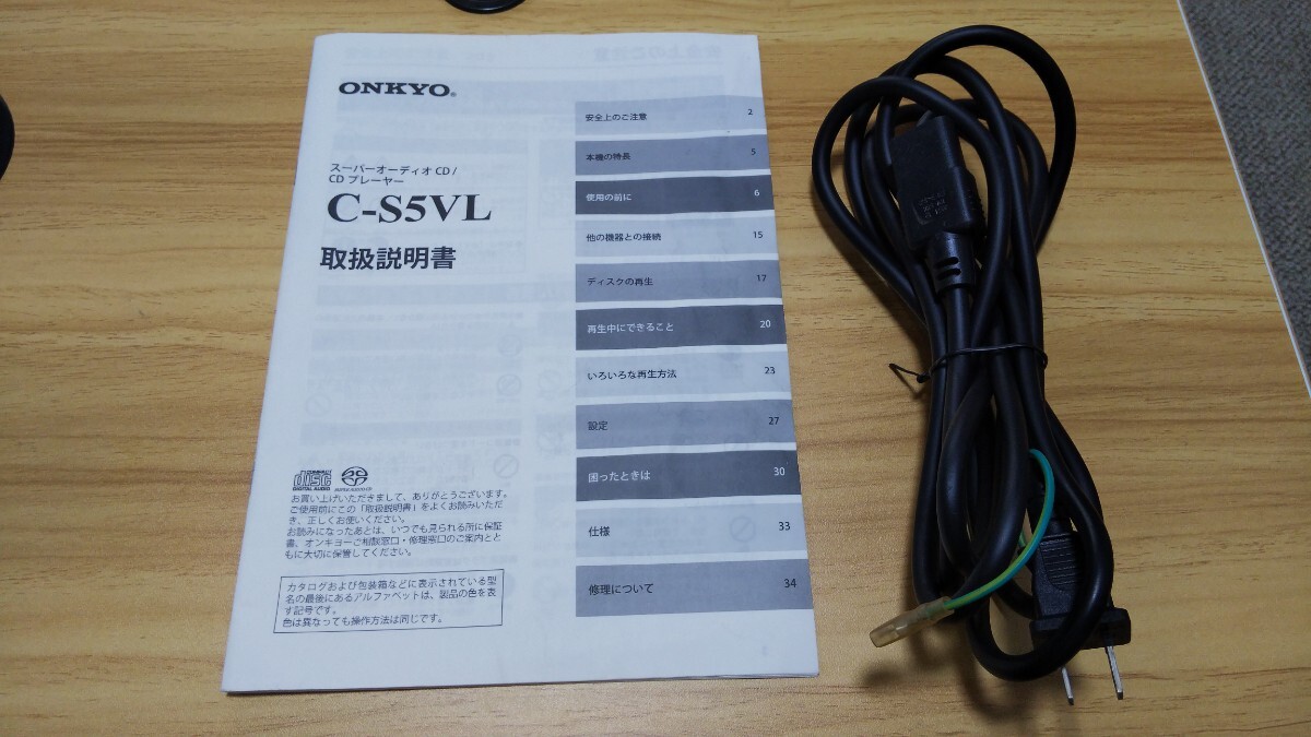 ONKYO CD player C-S5VL