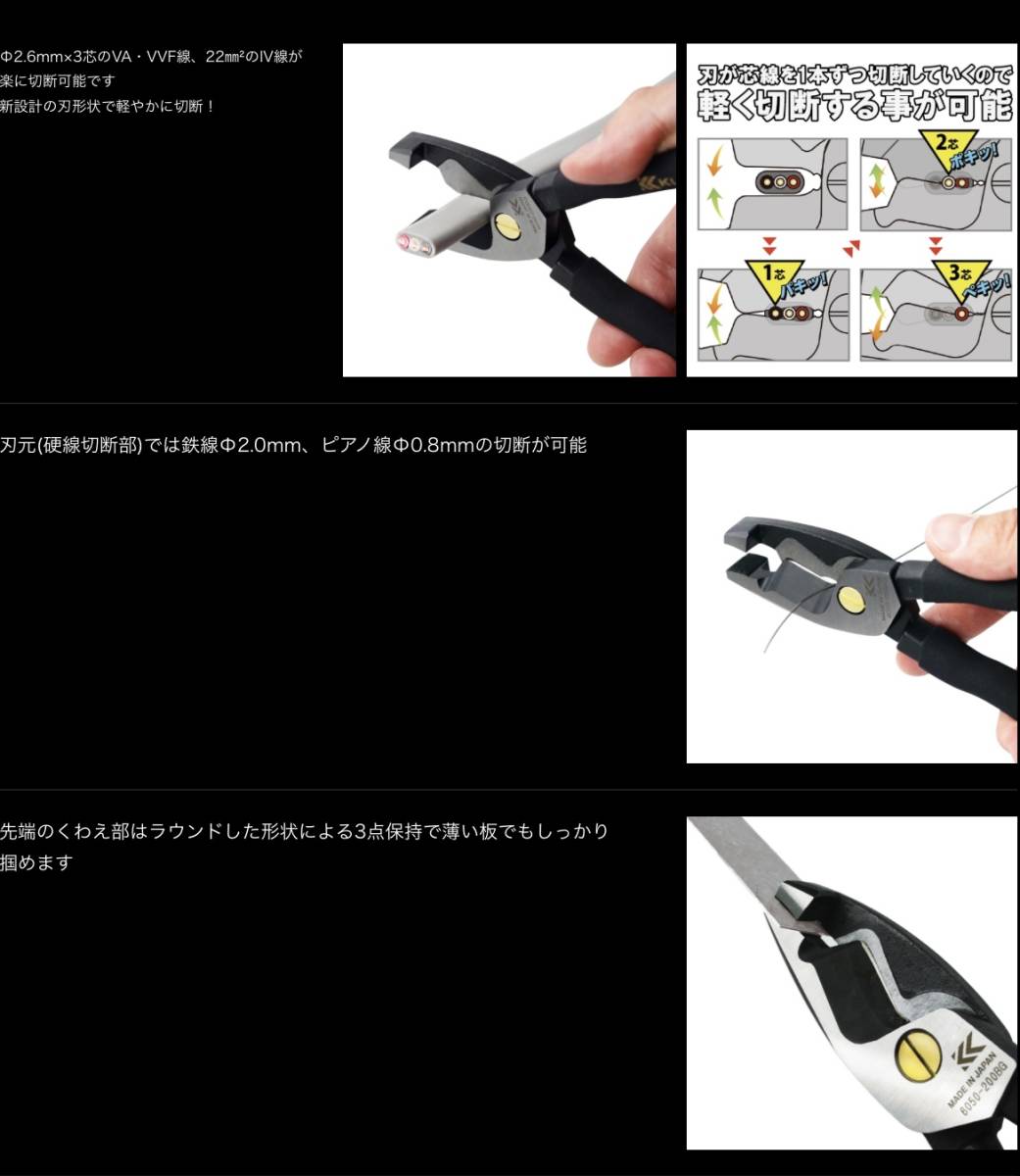  new goods * unused 6050-200BG cable pincers 200mm( black gold )(KUROKIN) FUJIYA( Fuji arrow )* free shipping *