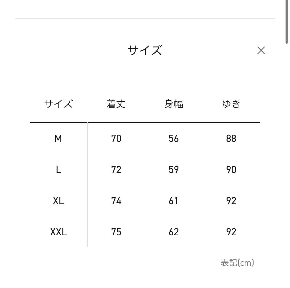 needles studious 別注　24ss　トラックジャケット　ストライプ_画像3