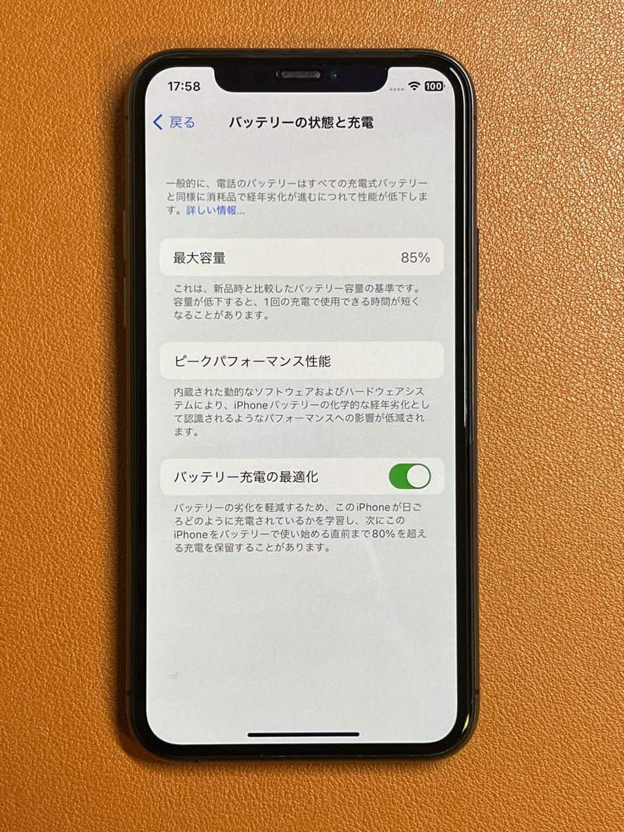 iPhone 11pro 64GB スペースグレイ　海外デモ機　シャッター音なし　本体のみ