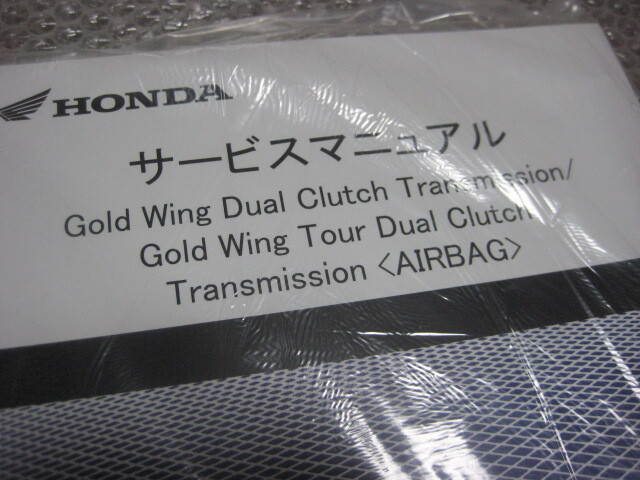  Honda GL1800 Gold Wing 2BL-SC79 service manual regular goods original service book Gold Wing AIRBAG