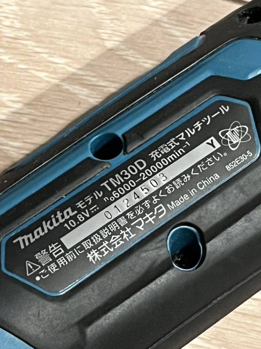 makita マキタ 充電式マルチツール TM30D 10.8V バッテリーなど付属品ありの画像6