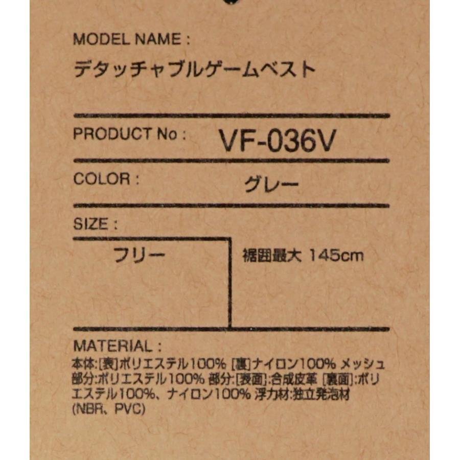 １円スタート⇒シマノ VF-036V グレー Fサイズ デタッチャブルゲームベスト_画像5