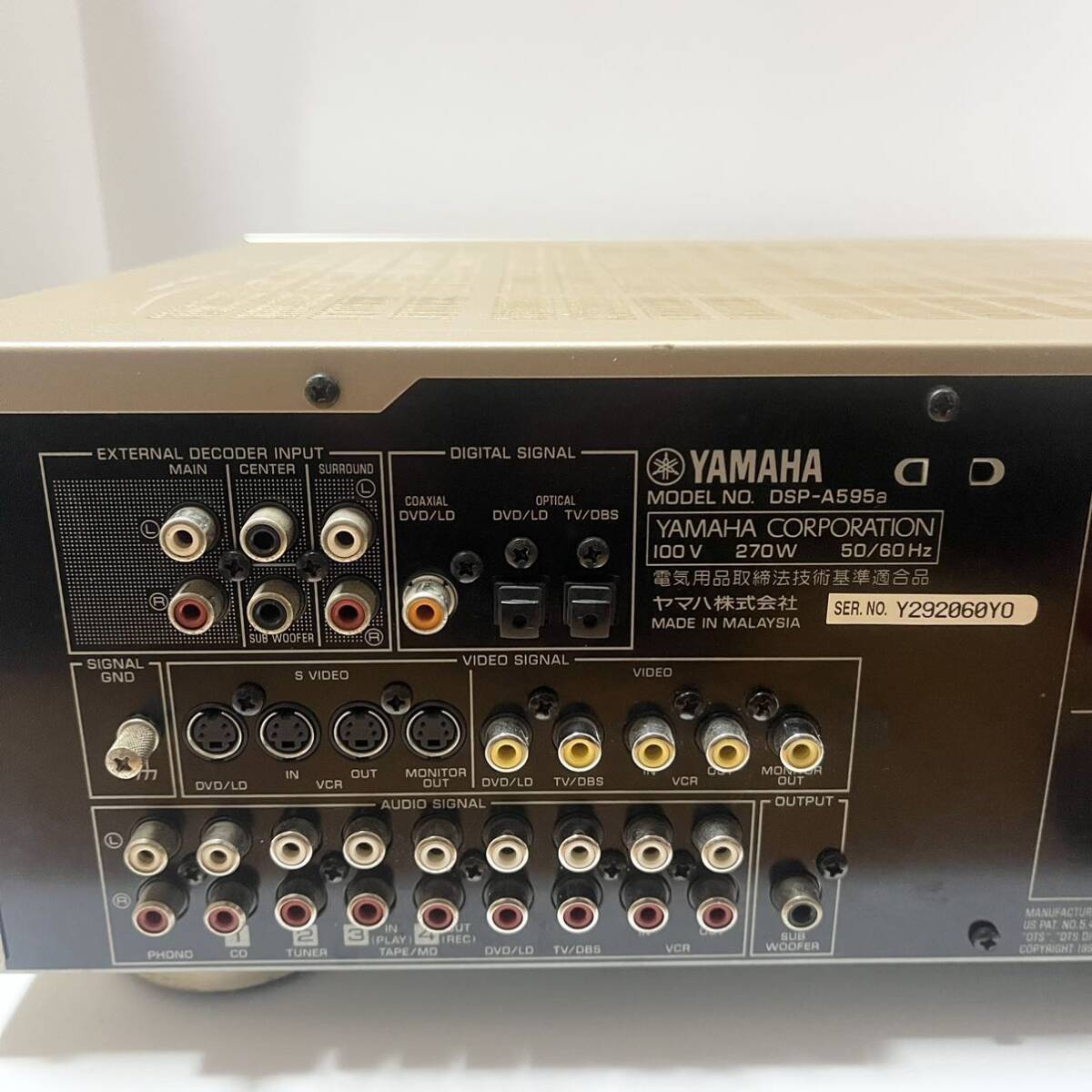 YAMAHA AVアンプ DSP-A595a ヤマハ オーディオ_画像7