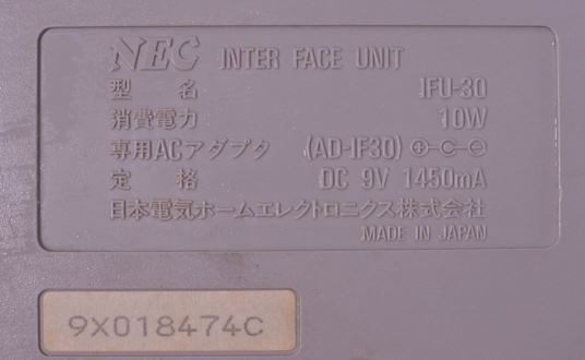 1円から売り切りスタート・・NEC PC Engine PC エンジン IFU-30 CD-ROM SYSTEM 20240521 j 202 0518_画像2
