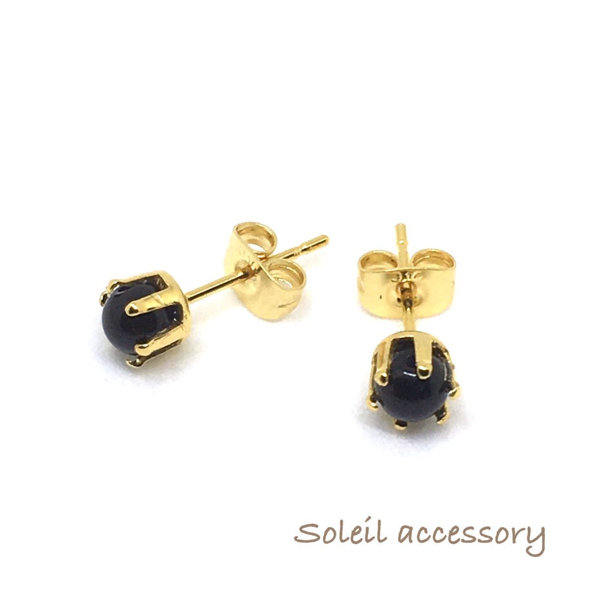 456【モリオン】天然石一粒ピアス＊4.5mm