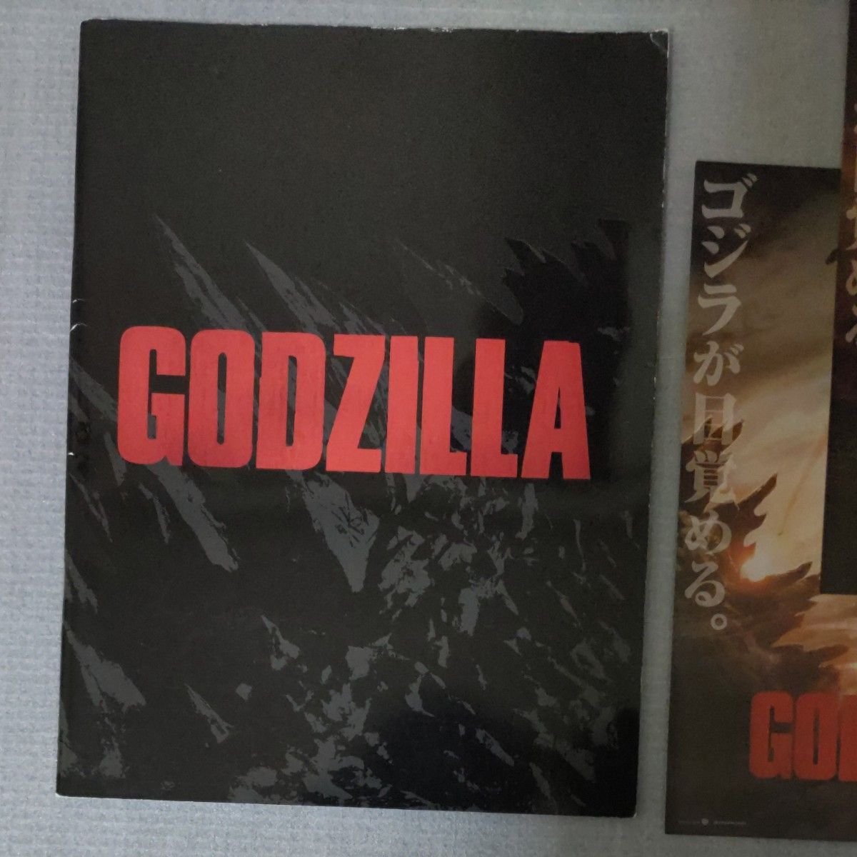 当時物　 GODZILLA映画パンフレット、チラシセット