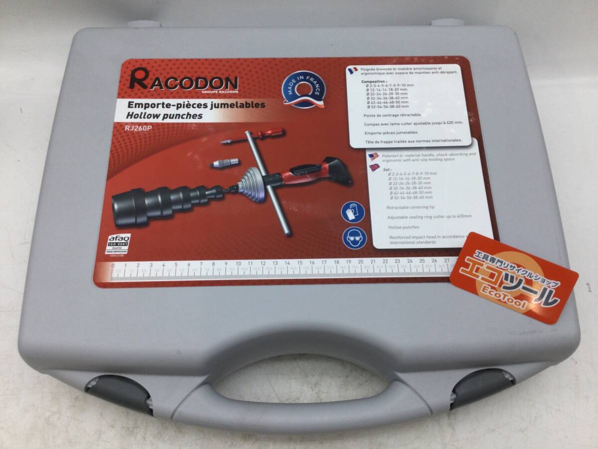 【領収書発行可】☆RACODON 穴あけポンチ RJ260P [ITG0VXSLSUWG]_画像1