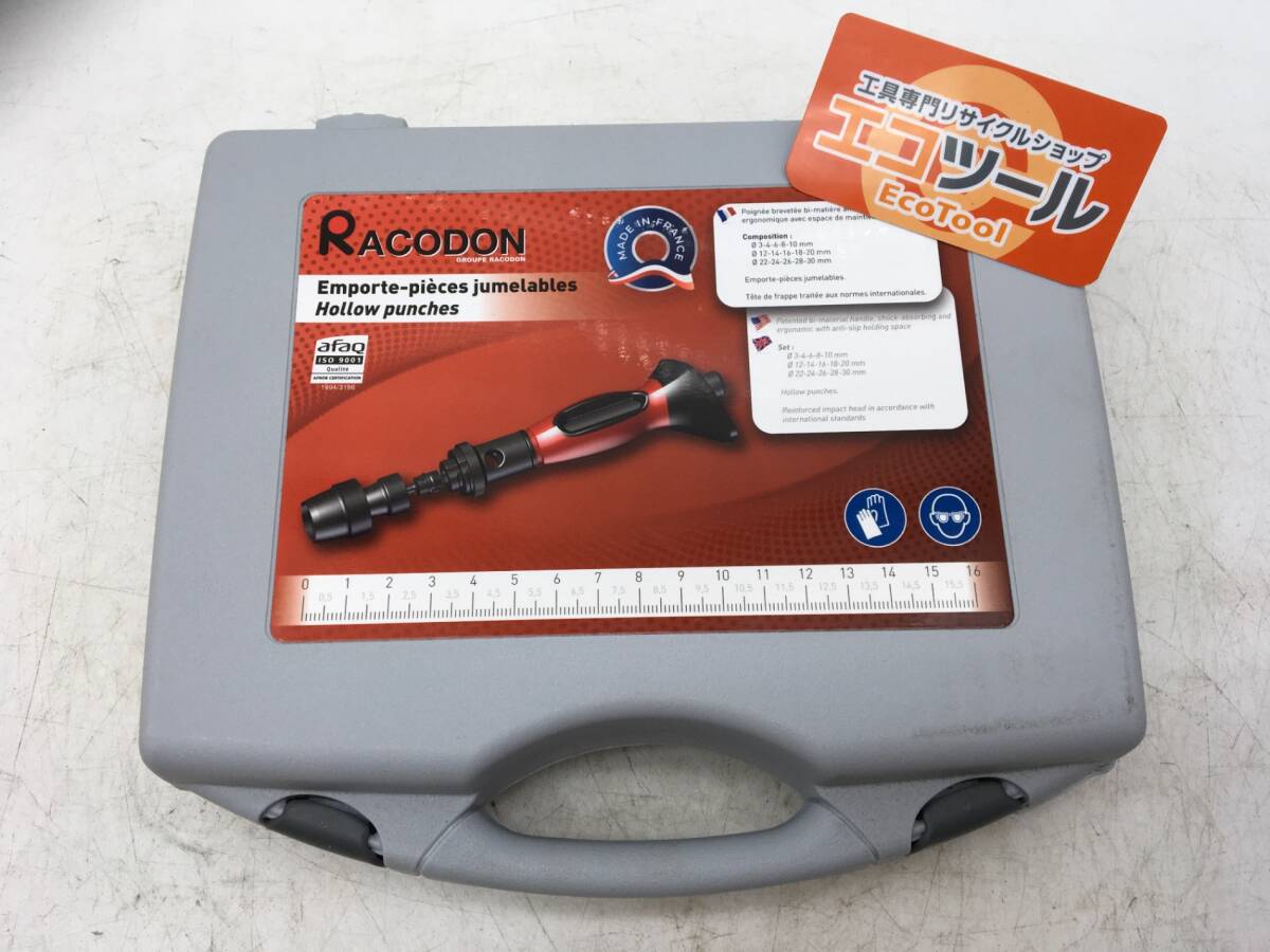 【領収書発行可】☆RACODON 穴あけポンチ RJ330PC [IT3M9QOKZSLI]_画像1