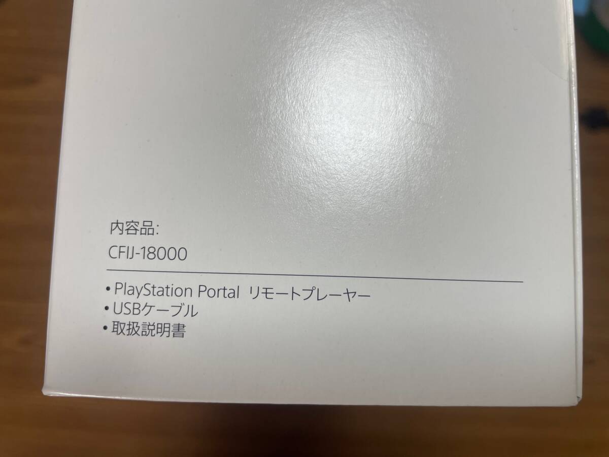 PS5 PlayStation Portal リモートプレーヤー CFIJ-18000_画像4