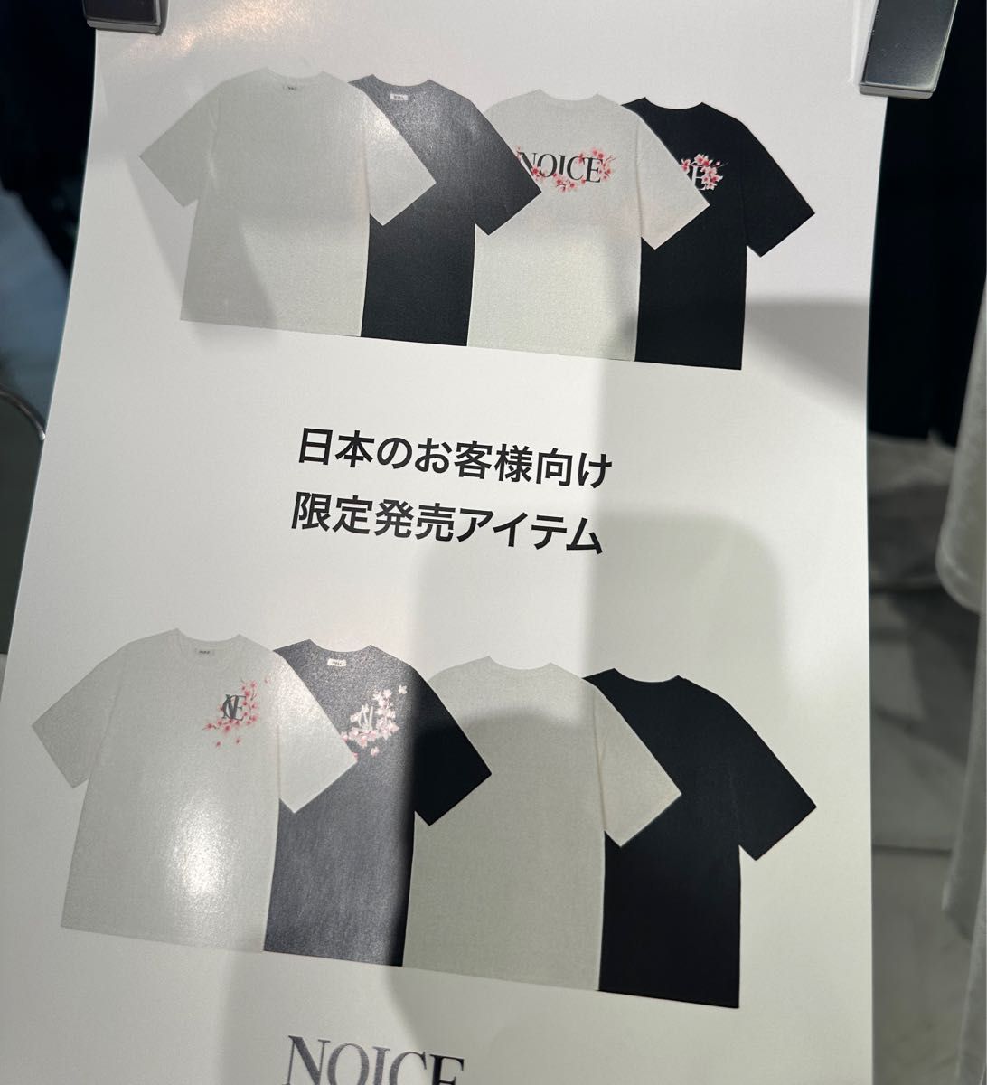 新品未使用　タグ付き 韓国ブランド　NOICE パクソジュン　Tシャツ