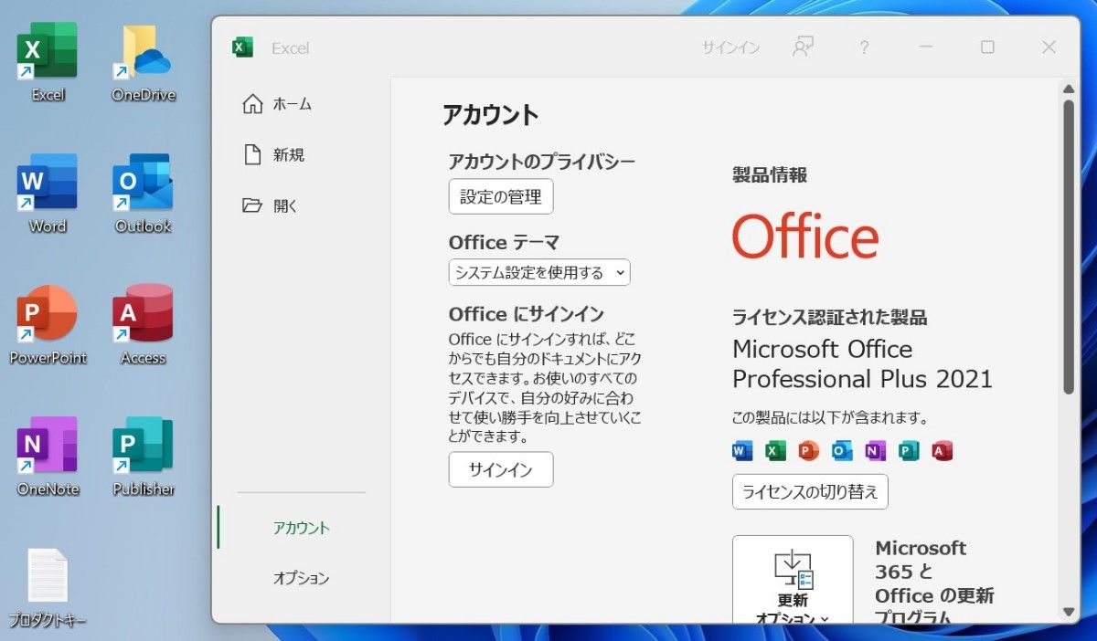 Officeインストール済】NEC Mate ML-3 (i3-8100 RAM 8GB 256GB Officeインストール済】NEC Mate ML-3 (i3-8100 RAM 8GB 256GB