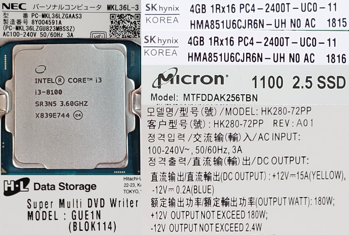Officeインストール済】NEC Mate ML-3 (i3-8100 RAM 8GB 256GB Officeインストール済】NEC Mate ML-3 (i3-8100 RAM 8GB 256GB