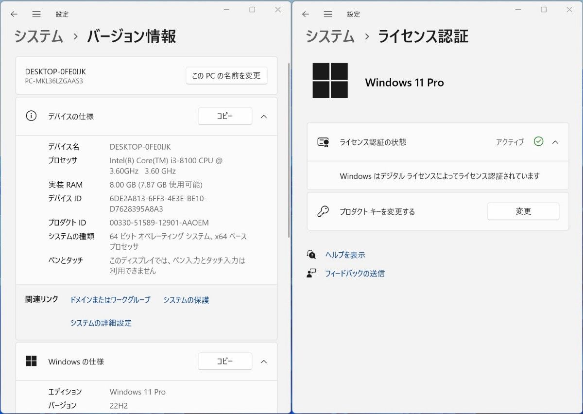 Officeインストール済】NEC Mate ML-3 (i3-8100 RAM 8GB 256GB Officeインストール済】NEC Mate ML-3 (i3-8100 RAM 8GB 256GB