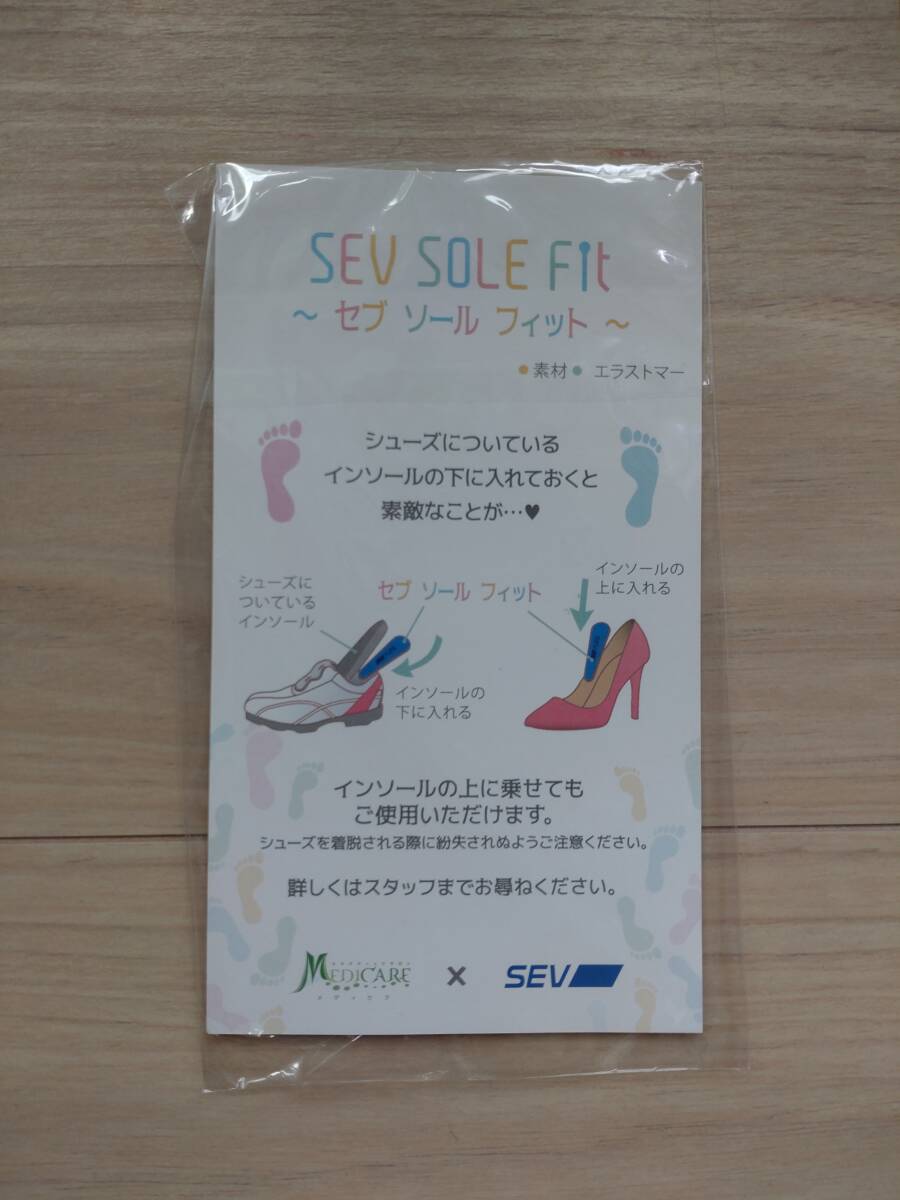 SEV SOLE FIT　セブ ソールフィット_画像2