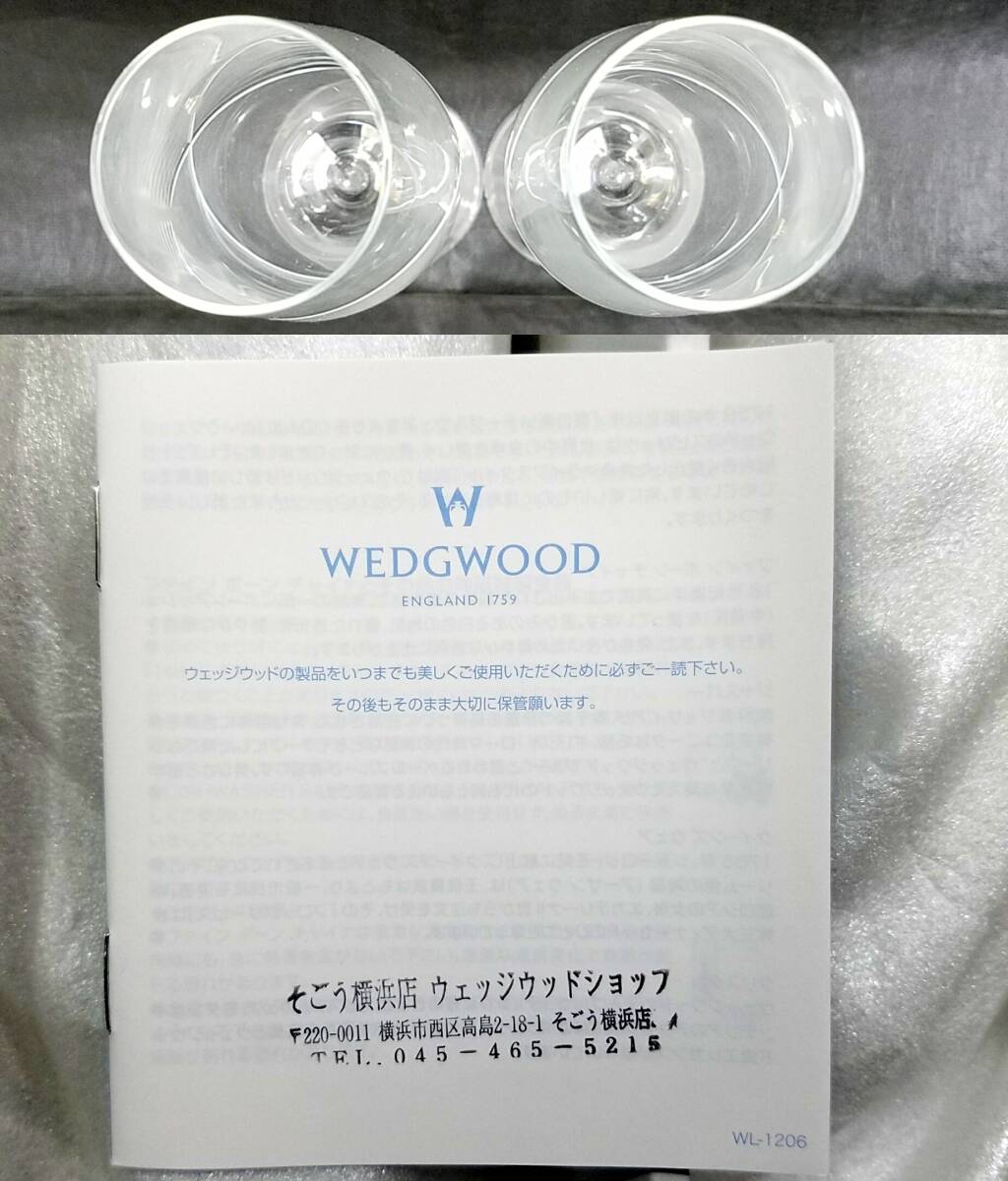箱悪新品WEDGWOODプロミシス ウィズディスリング シャンパングラス ペア ラインストーン クリスタル ワイングラス2客セット ウェッジウッド_画像7
