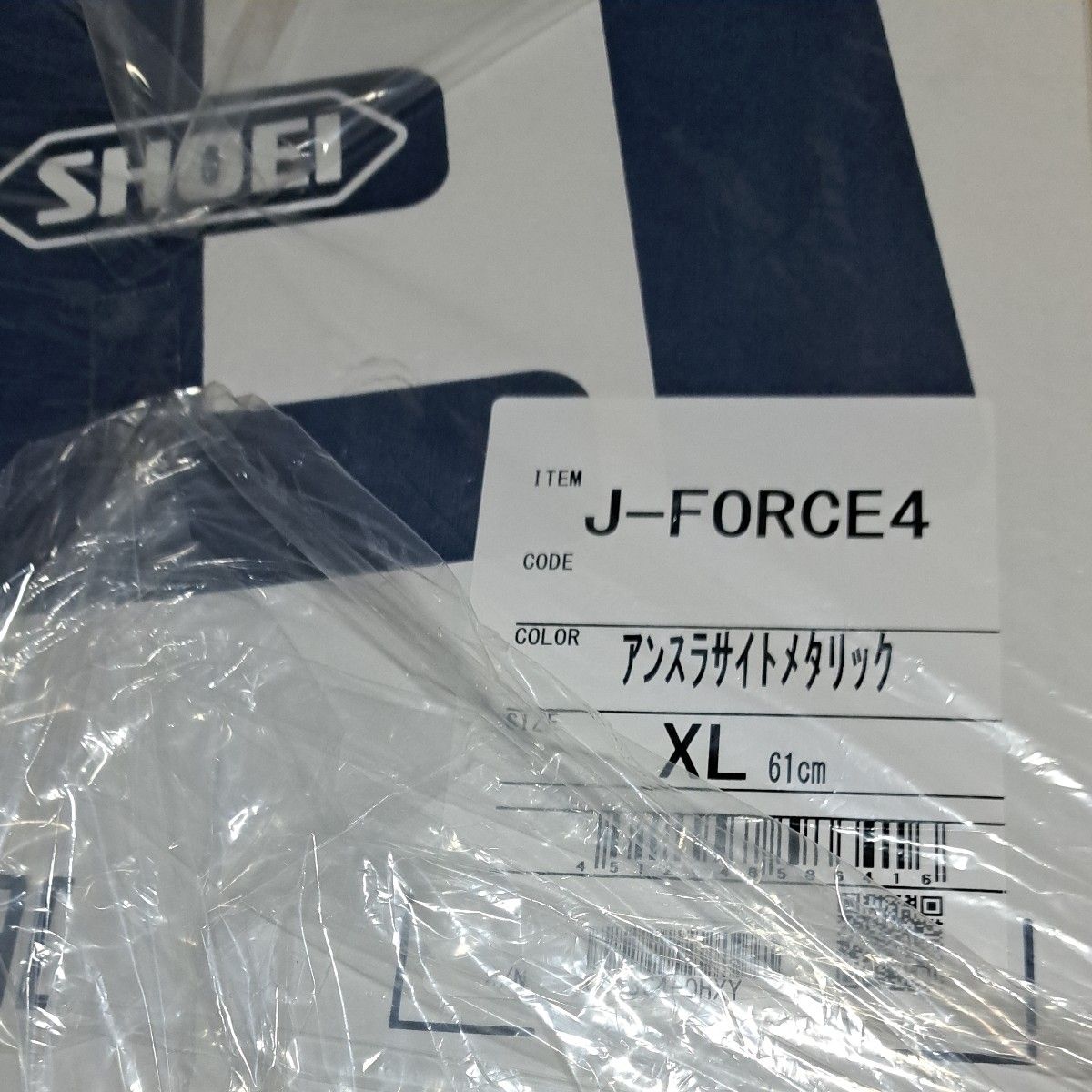 SHOEI J-FORCE4 アンスラサイトメタリック XLサイズ 61cm 2024年5月4日新品購入 未装着品 未陳列品