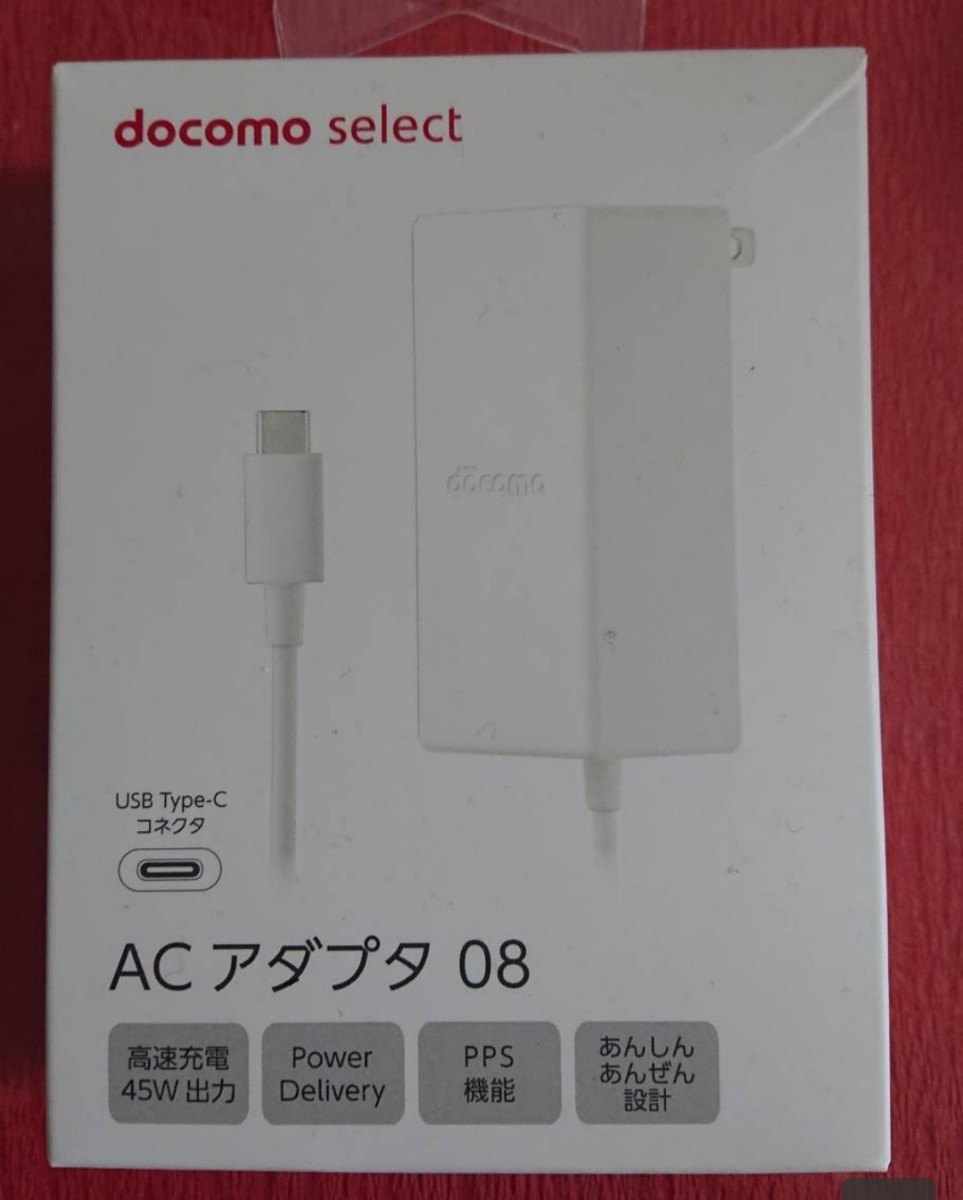 純正ドコモACアダプタ 08 USB タイプC セレクト ホワイト android充電器☆新品未開封の画像1