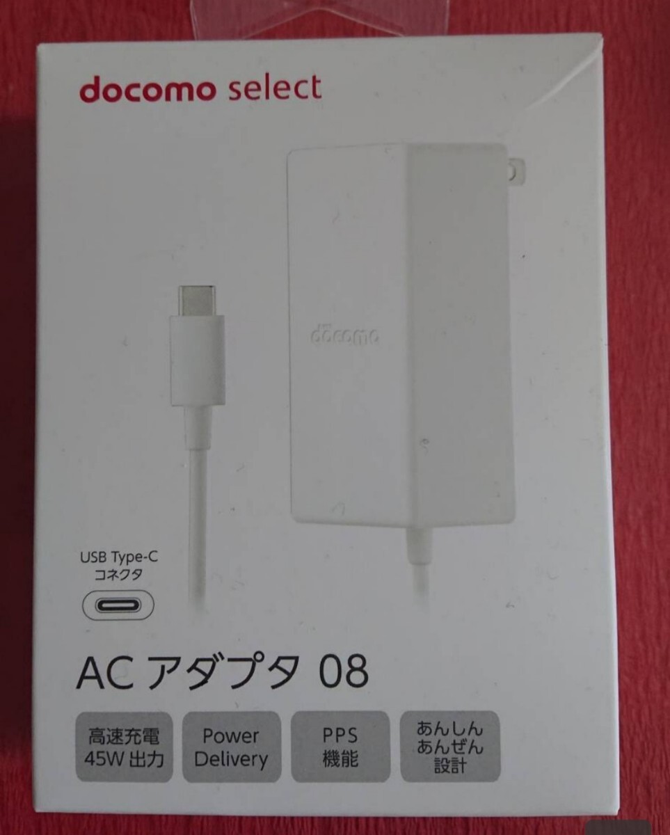 ACアダプタ 08 USB タイプC ドコモ セレクト ホワイト android充電器☆新品未開封
