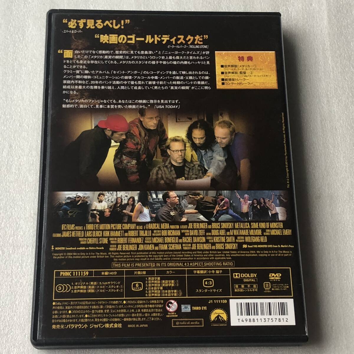 中古DVD METALLICA メタリカ Some Kind of Monster(2004年)_画像2