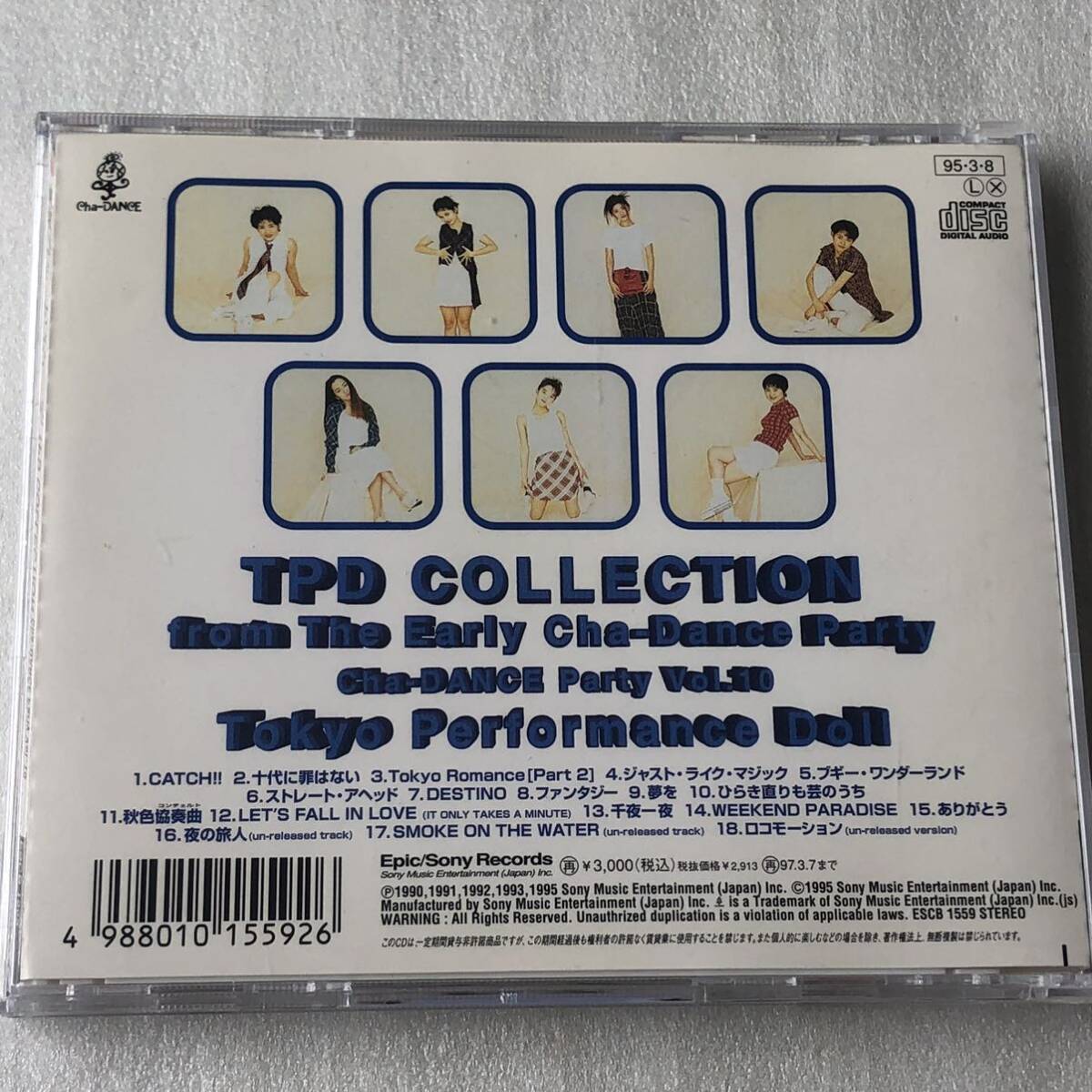 中古CD 東京パフォーマンスドール/TPD COLLECTION(1995年)_画像2