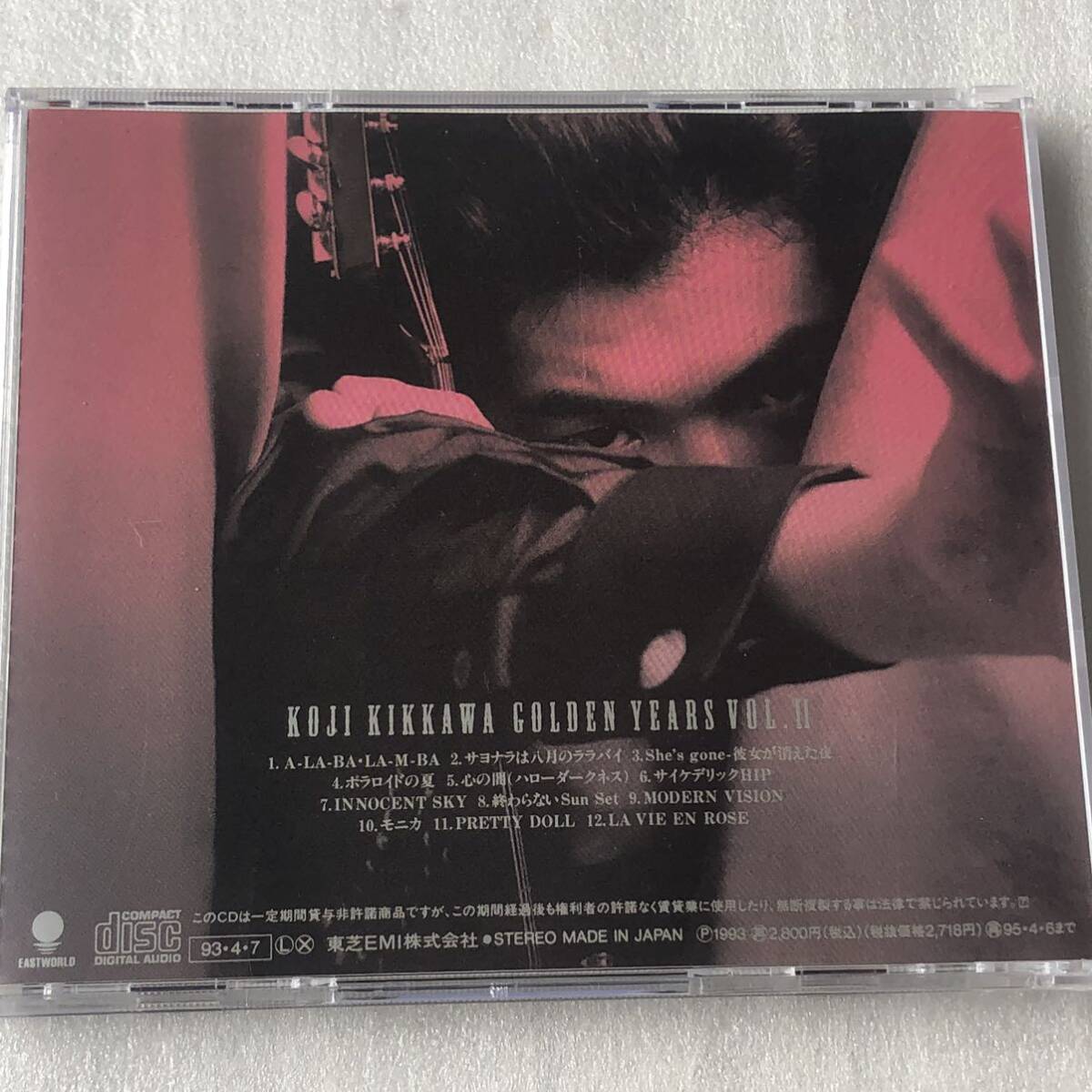 中古CD 吉川晃司/GOLDEN YEARS vol.2(1993年)_画像2