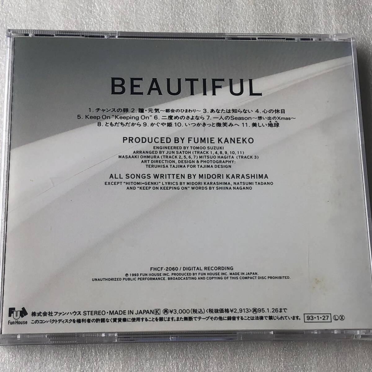 中古CD 辛島美登里/BEAUTIFUL (1993年)_画像2