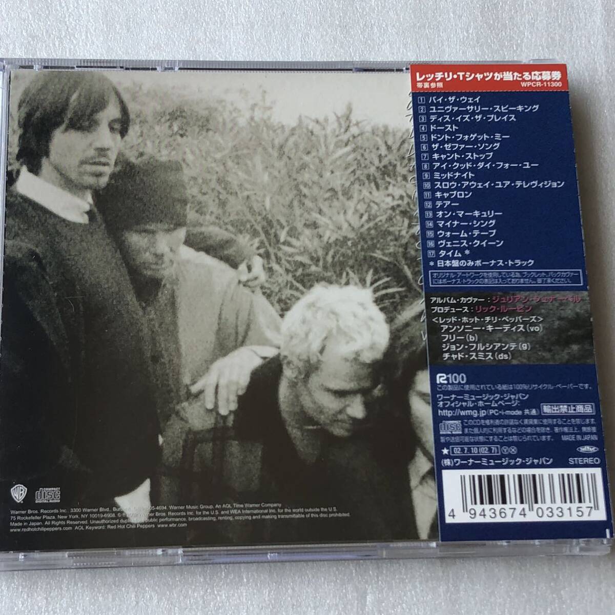 中古CD Red Hot Chili Peppers/By the Way (2002年)_画像2