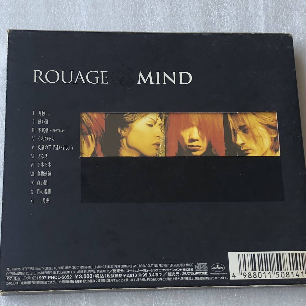 中古CD ROUAGE /MIND(初回盤) (1997年)_画像2