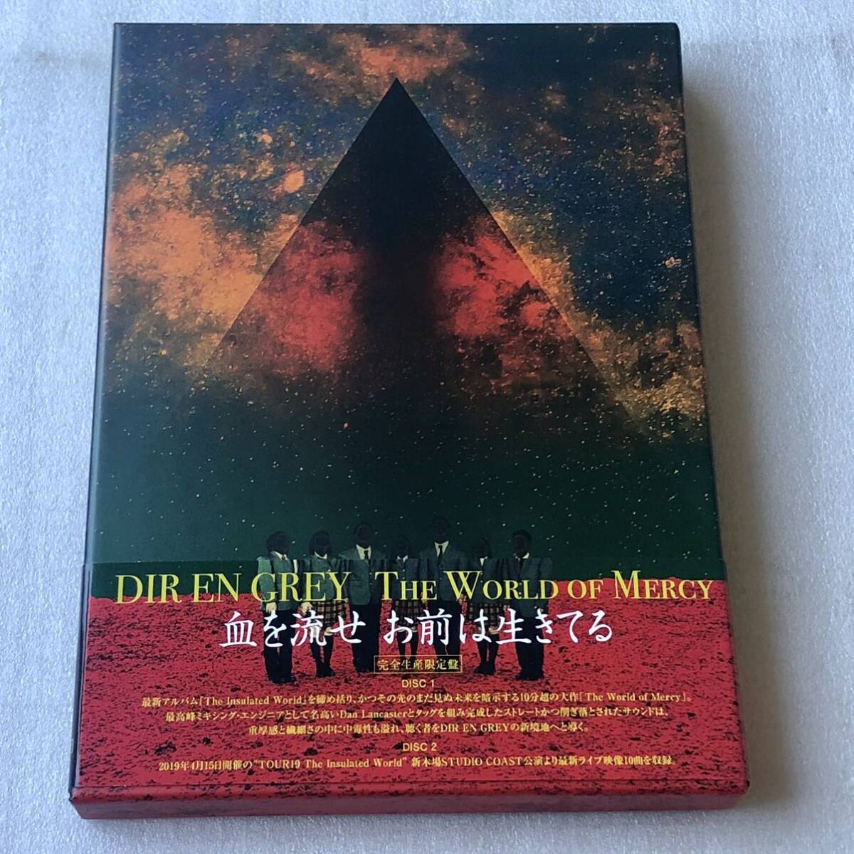 中古CD Dir en grey /The world of mercy(完全生産限定盤CD+BD) (2019年)_画像1