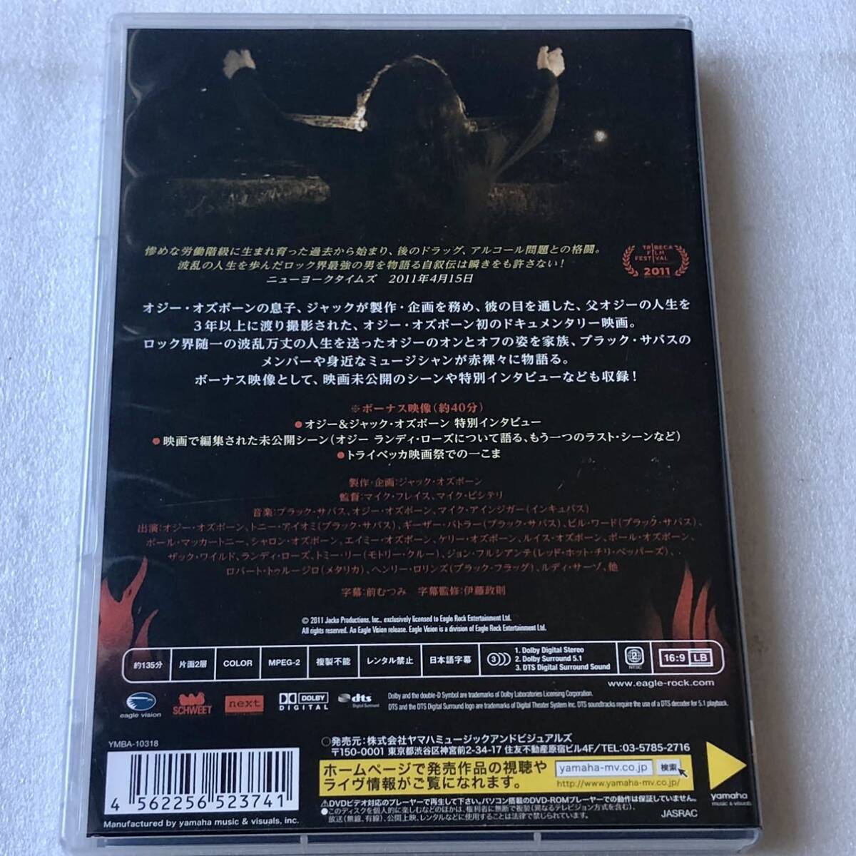 中古DVD Ozzy Osbourne /God Bless(2011年)_画像2