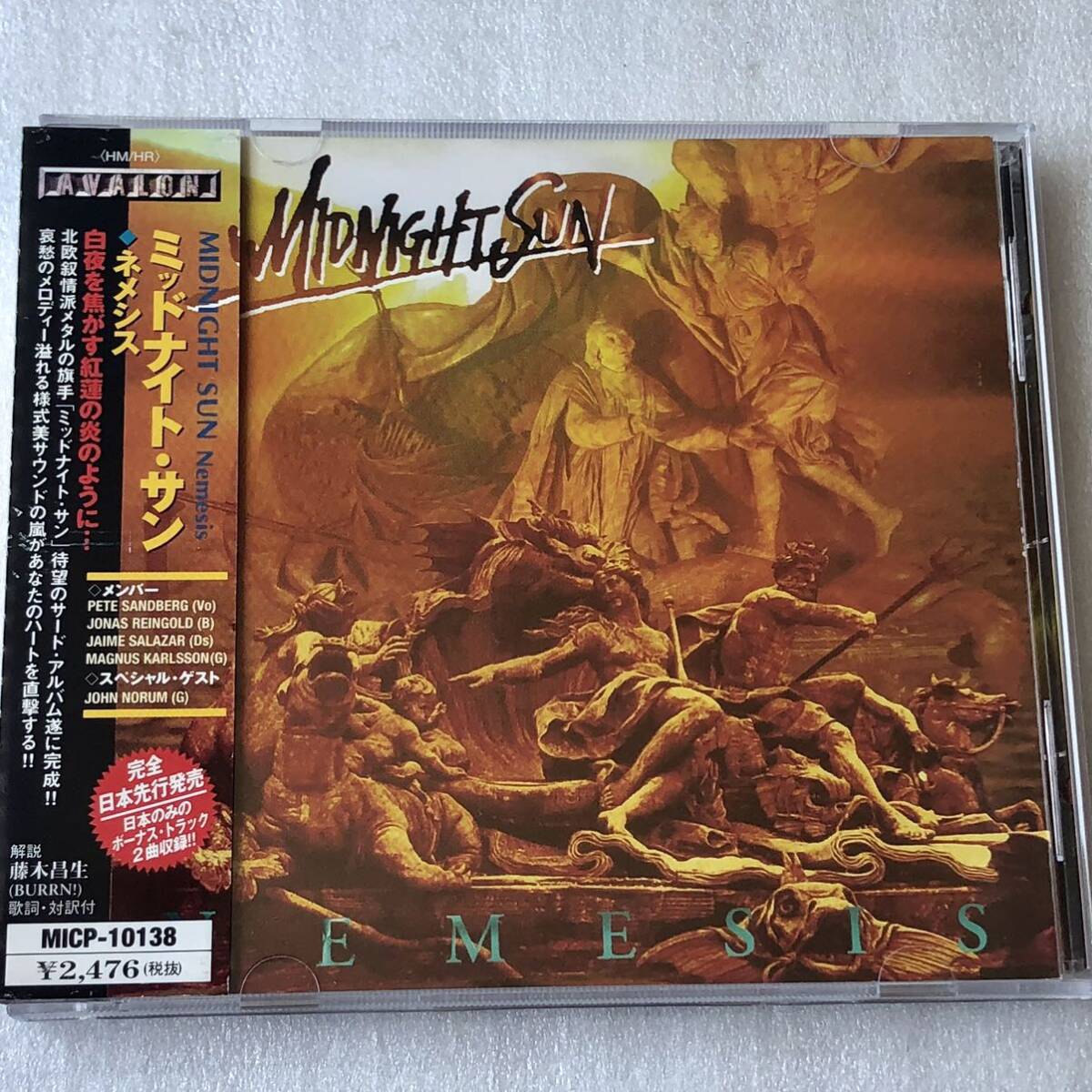 中古CD Midnight Sun /Nemesis(1999年)_画像1