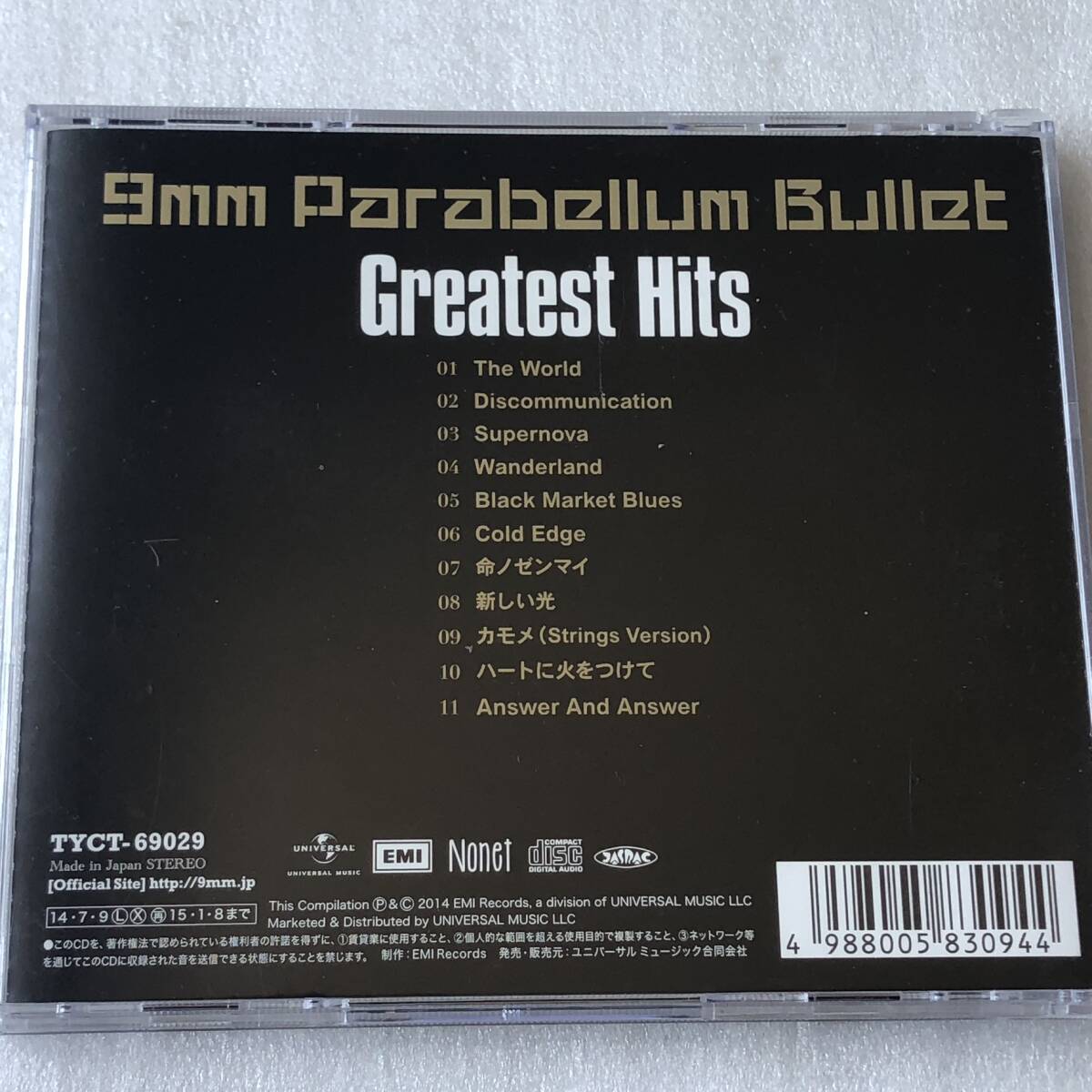 中古CD 9mm Parabellum Bullet/Greatest Hits(2014年)_画像2