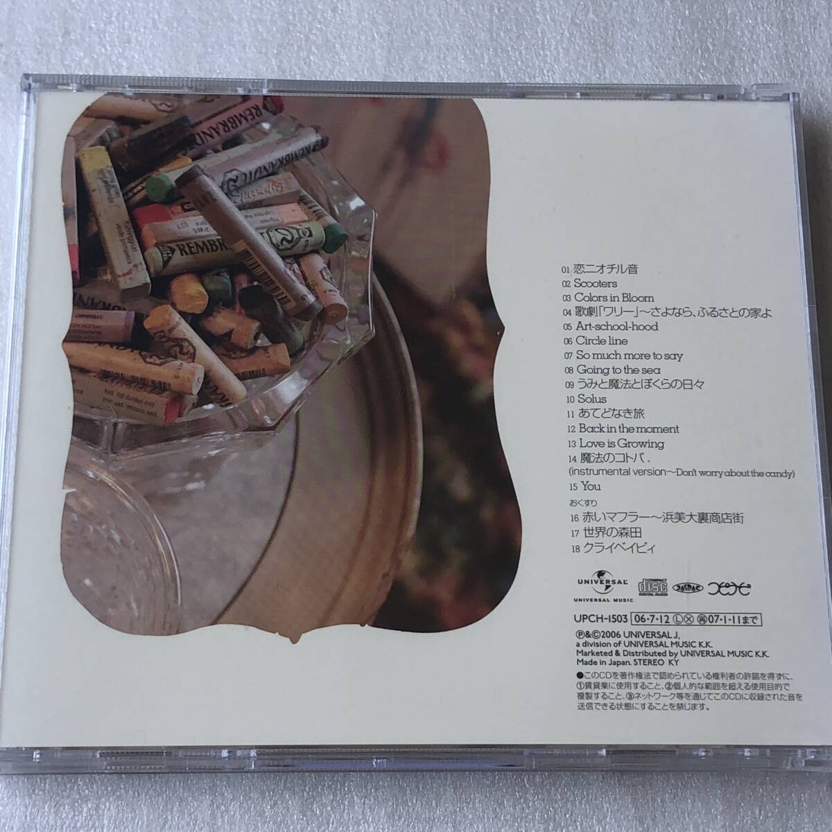 中古CD ハチミツとクローバー オリジナル・サウンドトラック(2006年)_画像2
