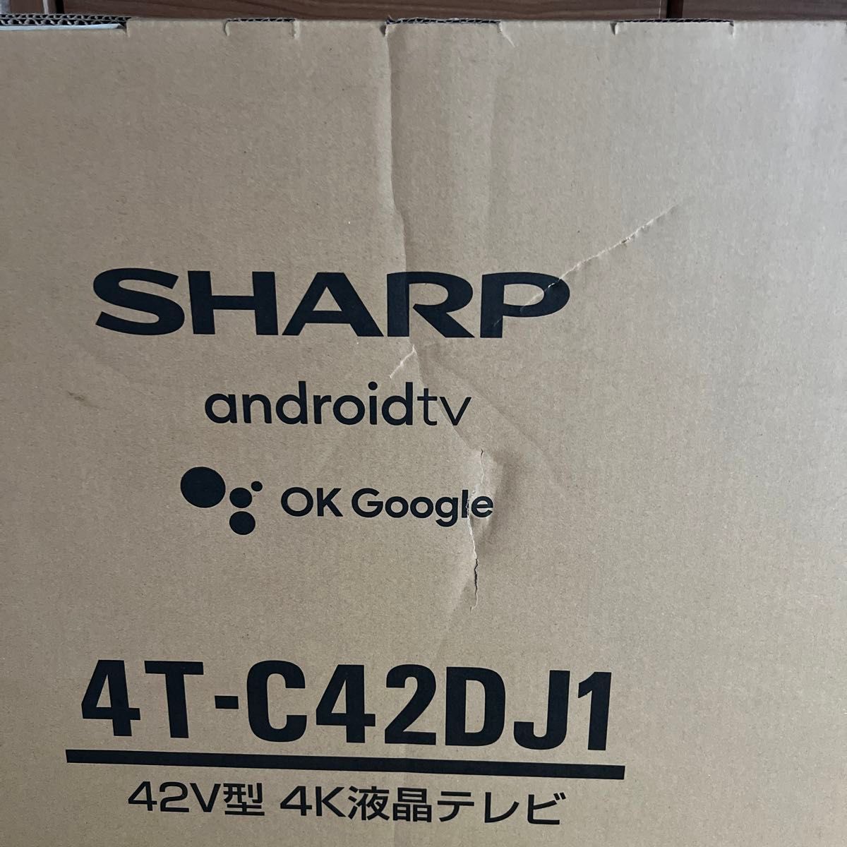SHARP  AQUOS 42V型 /Bluetooth対応 /4K対応 /BS・CS 4Kチューナー内蔵 /YouTube対応