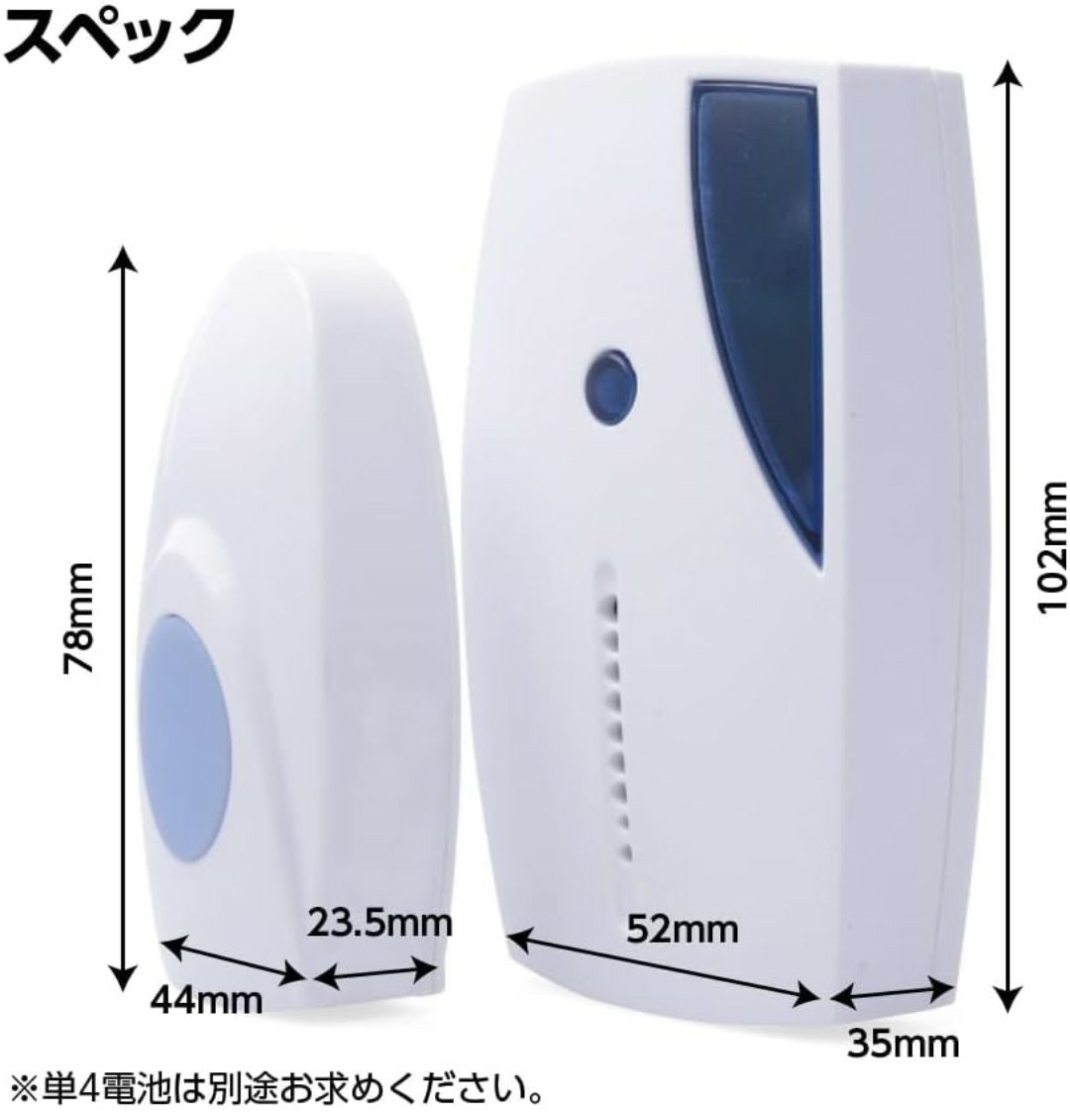 ワイヤレスチャイム ドアチャイム 呼び出し 呼び鈴 ベル 送受信機 室内 無線_画像5