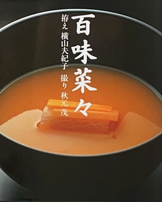 7310円 ダイワ 本流竿 遡 訳あり品 美品 7m - ロッド 7310円 ダイワ 本流竿 遡 訳あり品 美品 7m - ロッド