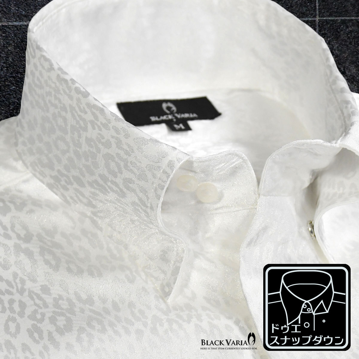 181710-wh BLACK VARIA ドゥエボットーニ ヒョウ柄 豹 ジャガード スナップダウン ドレスシャツ 日本製 メンズ(ホワイト白) S パーティー_スナップダウン