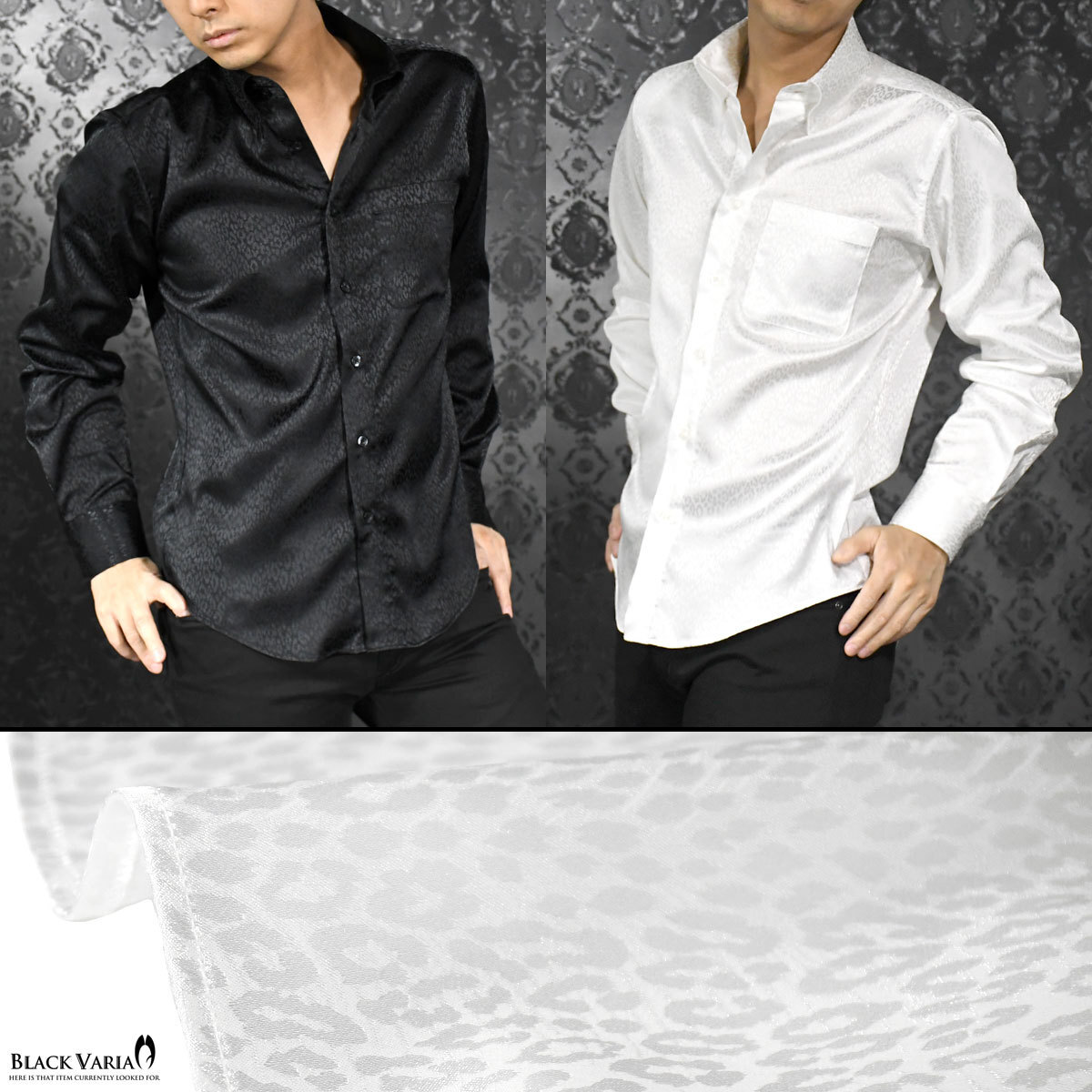 a181710-wh BLACK VARIA ドゥエボットーニ ヒョウ柄 豹 ジャガード レギュラーカラードレスシャツ 日本製 メンズ(ホワイト白) S ステージ_画像4